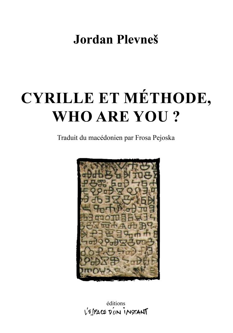 Драмата „Кирил и Методиј – Who are you?“ од Јордан Плевнеш во Парискиот театарски центар во пресрет на Светскиот ден на театарот
