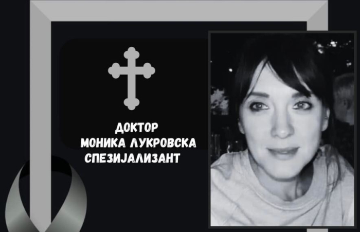 Моника Лукровска е младата докторка што загина во сообраќајката на патот Скопје-Блаце