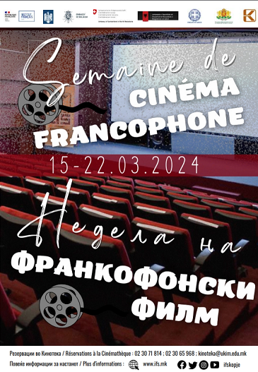 Со проекцијата на швајцарскиот филм „Блех-музика“ на режисерот Франсоа-Кристоф Марзал, вечер во Кинотека почнува Неделата на франкофонскиот филм