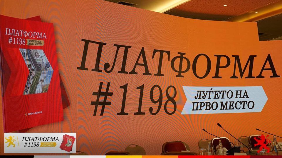 Во живо: Мицкоски денеска во Охрид ќе промовира проект од програмата „Платформа 1198“