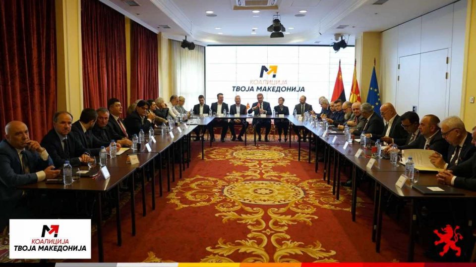 24 партии дел до коалицијата „Твоја Македонија“, Мицкоски повика на масовна излезност