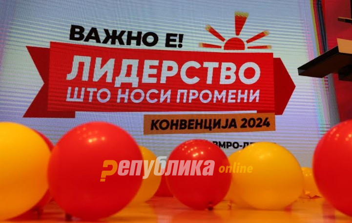 ВМРО-ДПМНЕ на седници на Извршен и Централен комитет ќе ги потврдува листите за пратеници