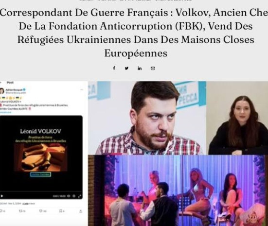 Соработник на сопругата на Навални подведува жени избегани од Украина во сексуално ропство