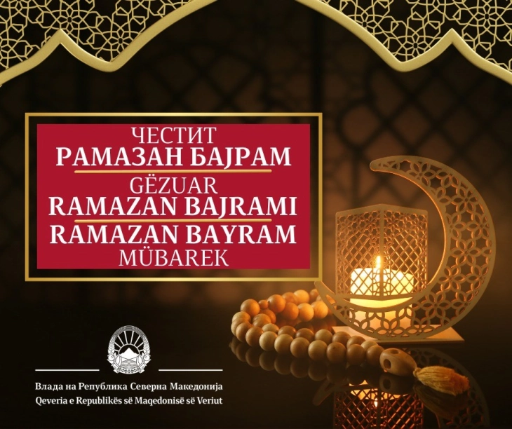Џафери во чест на Рамазан Бајрам: Да продолжиме по вистинскиот пат и да напредуваме заедно!