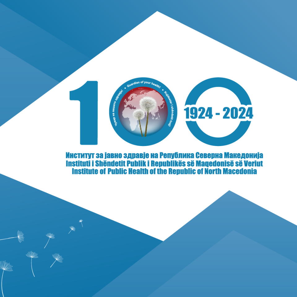 Институтот за јавно здравје одбележува 100 години постоење