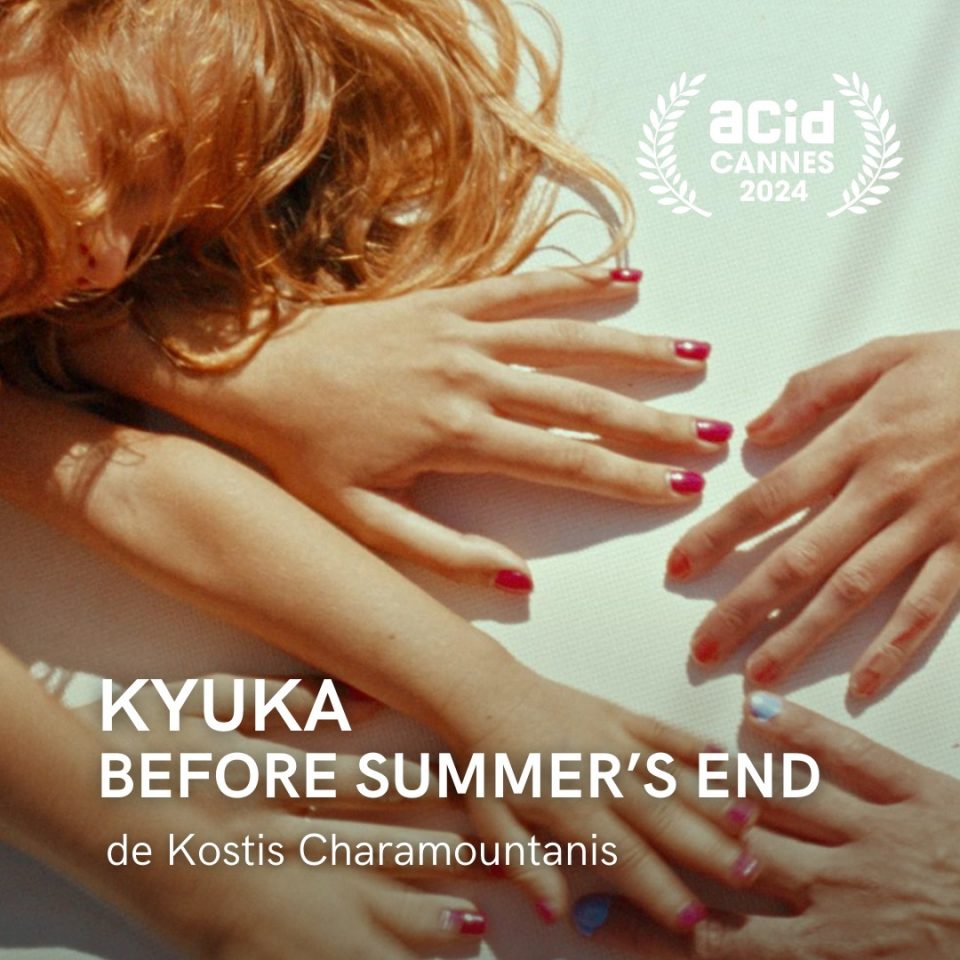 Светска премиера на филмот „Киука – пред летото да заврши“ на Костис Харамуданис на ACID во Кан