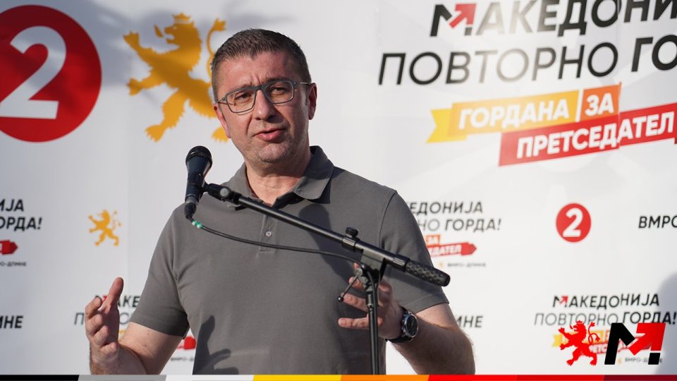Мицкоски најави една милијарда евра за општините