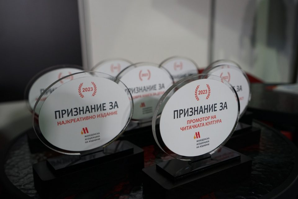 Македонската асоцијација на издавачи по осми пат ќе ги додели наградите за најдобрите изданија, автори и издавачки проекти