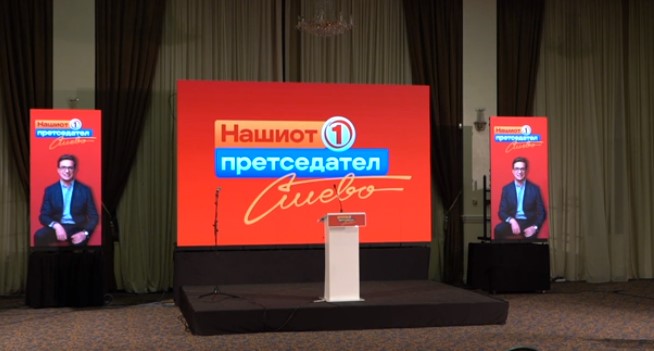 Пендаровски: Нема да правам договор со некој од кандидатите за таканареченото механичко префрлање на гласовите