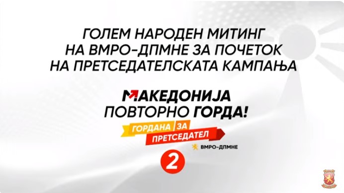 ВО ЖИВО: Отворено студио пред започнување на големиот народен митинг пред Владата на Македонија