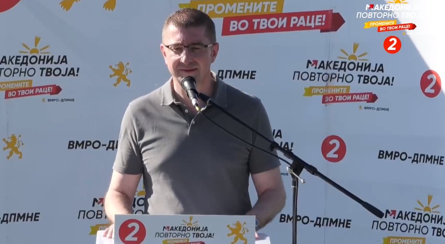 ВО ЖИВО: Митинг на ВМРО ДПМНЕ во Јагуновце