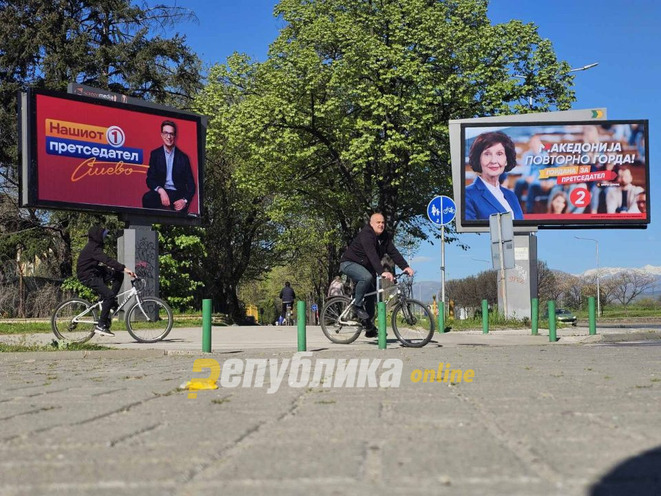 Уште пет дена кампања за претседателските и парламентарните избори