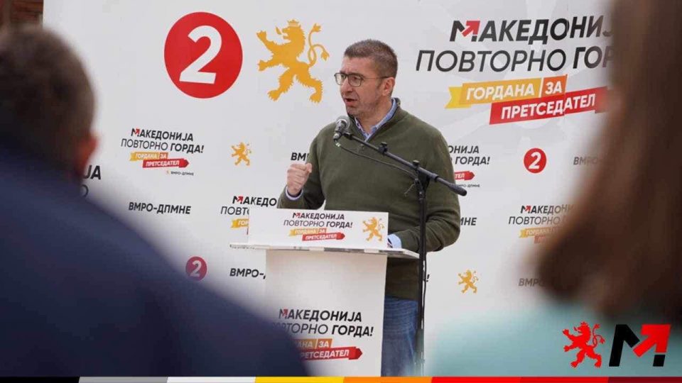 Мицкоски: Да му помогнеме на Пендаровски да се исели од Македонија