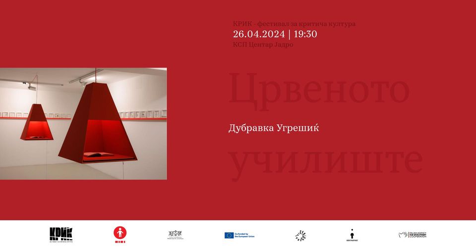 Со изложба на Дубравка Угрешиќ започнува деветтото издание на КРИК – фестивал за критичка култура