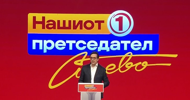Пендаровски: Никој нема да се поткусурува со Македонија