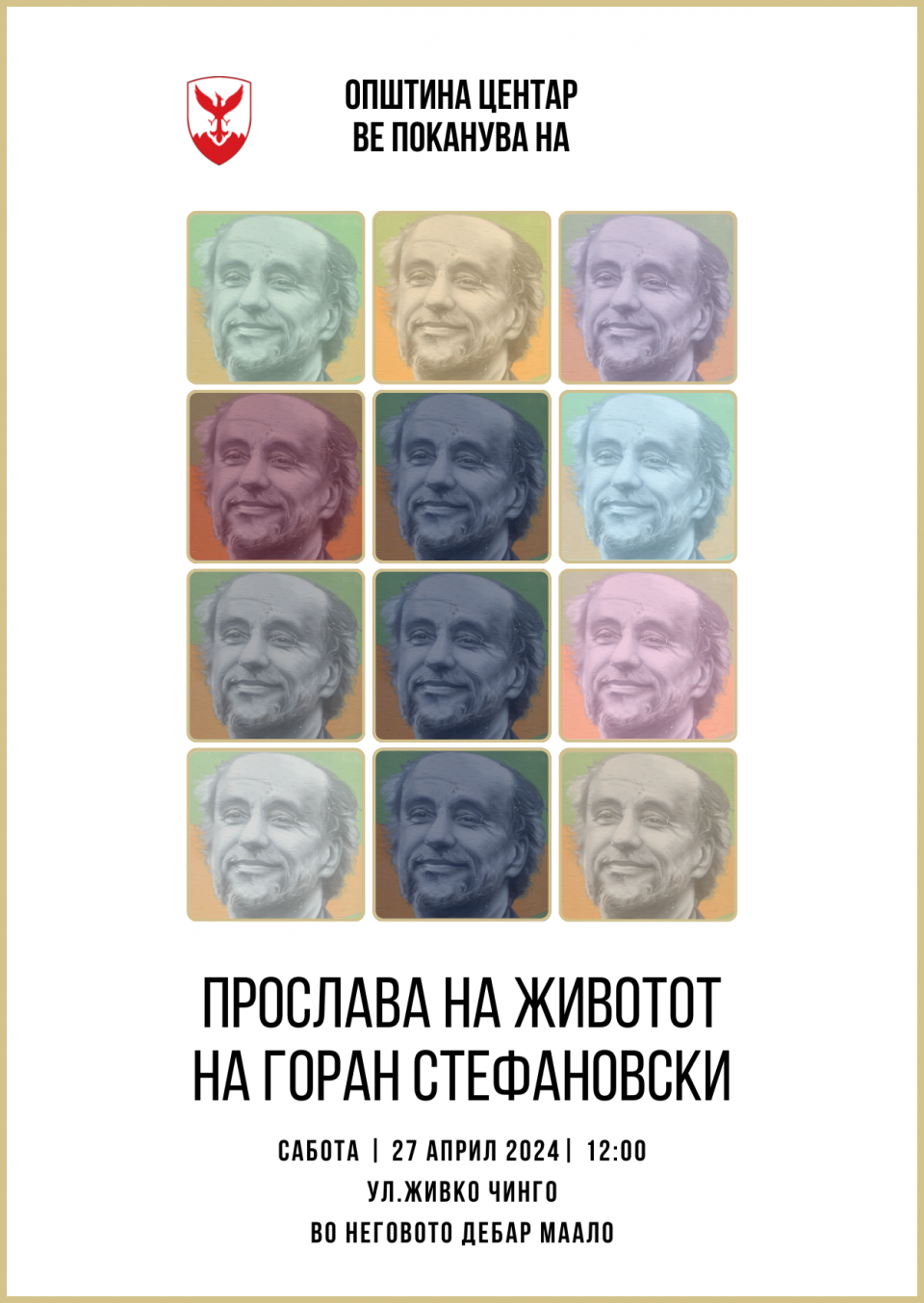 „Прослава на животот на Горан Стефановски“ викендов пред муралот нацртан од уметниците Драш и Мачка во Дебар Маало