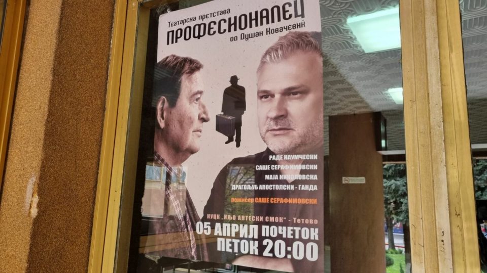 Претставата „Професионалец“ по текст на Душан Ковачевиќ вечерва во Тетово