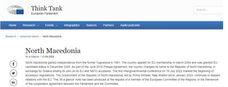 Европски парламент нѐ нарече „северномакeдонци“,МНР вели било грешка