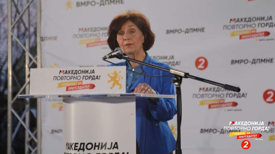 ДКСК го усвои приговорот на Силјановска Давкова за кршење на изборни правила