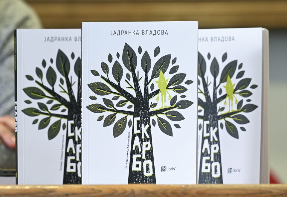 „Арс Ламина“ ги објави збирките раскази „Скарбо во мојот двор“ и „Воден знак“ од Јадранка Владова во една книга