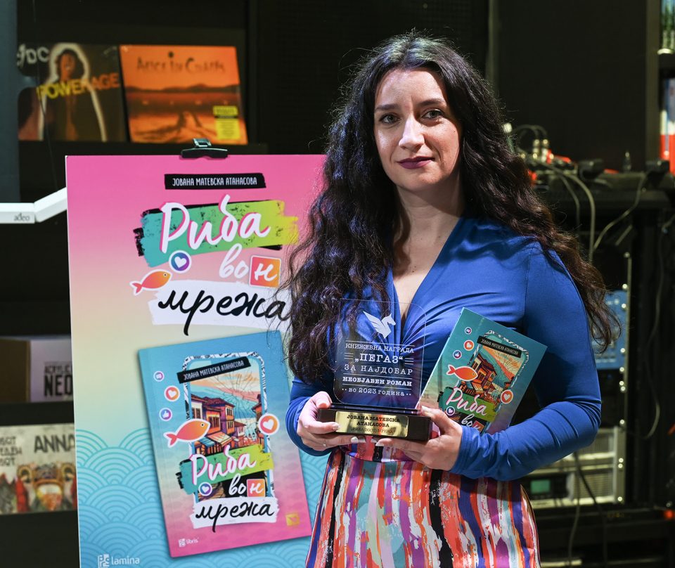 Јована Матевска Атанасова, добитничката на наградата „Пегаз“ тинејџерскиот роман „Риба во(н) мрежа“ го напишала на мобилен телефон