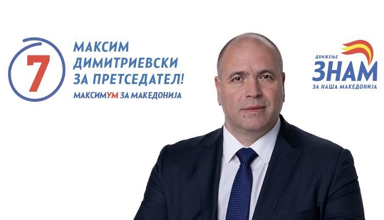 Максим Димитриевски ја почна кампањата од Крушево каде што го промовираше „Манифестот за Македонија“