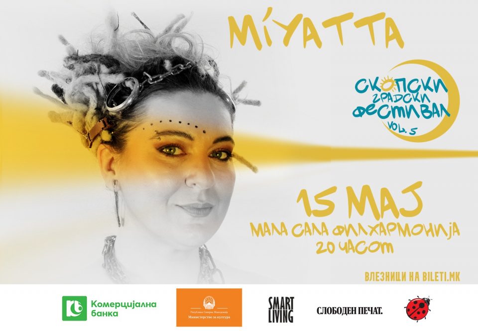 Концерт на MIYATTA на јубилејното издание на Скопскиот Градски Фестивал