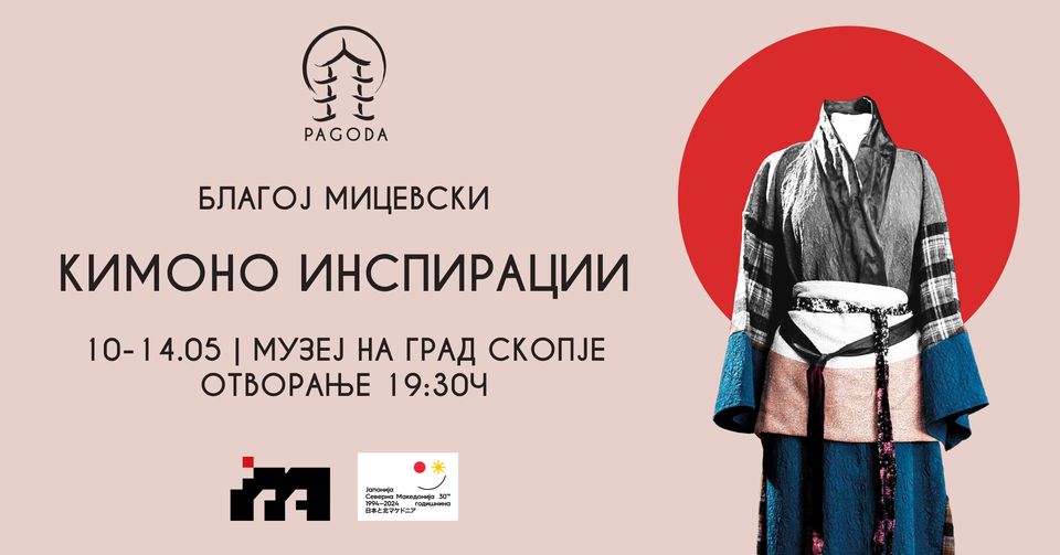 Изложба „Кимоно инспирации“ на костимографот и режисер Благој Мицевски во Скопје