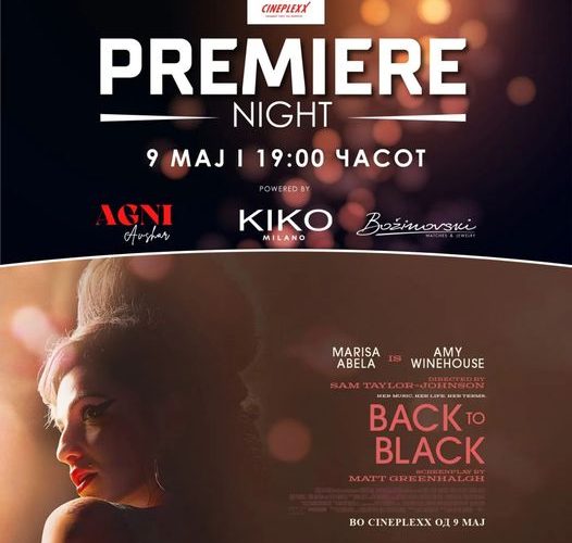Премиера на биографскиот филм за Ејми Вајнхаус „Back to Black“ вечерва во Синеплекс
