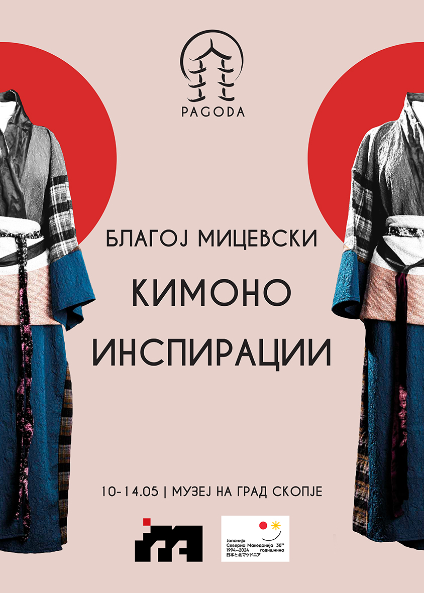 Изложбата „Кимоно Инспирации“ на реномираниот костимограф и режисер Благој Мицевски доаѓа во Скопје.