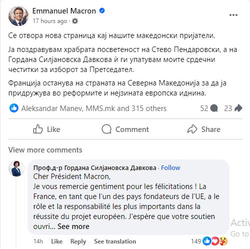 Макрон со честитка на македонски јазик до Силјановска Давкова: Франција останува на страната на Македонија