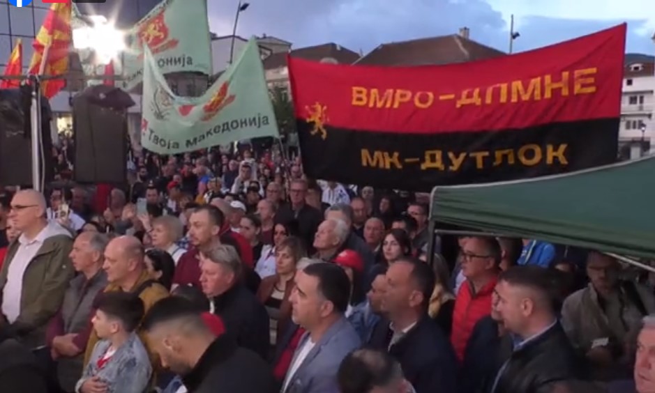 Следете во живо: Народен митинг во општина Гостивар- Македонија повторно твоја!