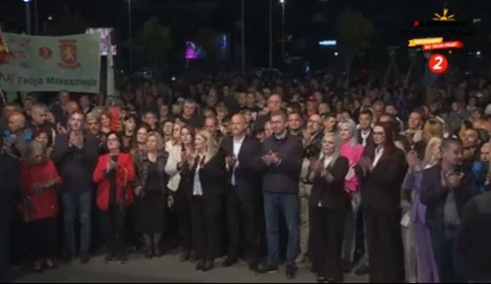 Следете во живо: Народен митинг во општина Тетово- Македонија повторно твоја!