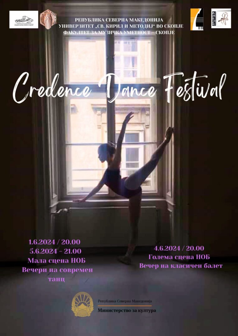 Меѓународен танцов фестивал Credеnce Dance