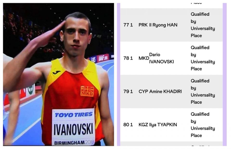 Дарио Ивановски е првиот македонски спортист кој избори пласман на ЛОИ во Париз