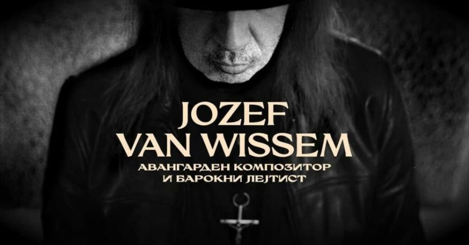 Јозеф ван Висем, авангардниот гениј кој соработуваше со Џармуш, Блекшо и Хесус на 31 мај во Кинотека