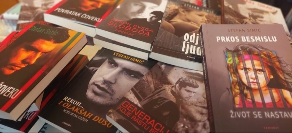 Промоција на шест книги на Стефан Симиќ во КСП Центар јадро