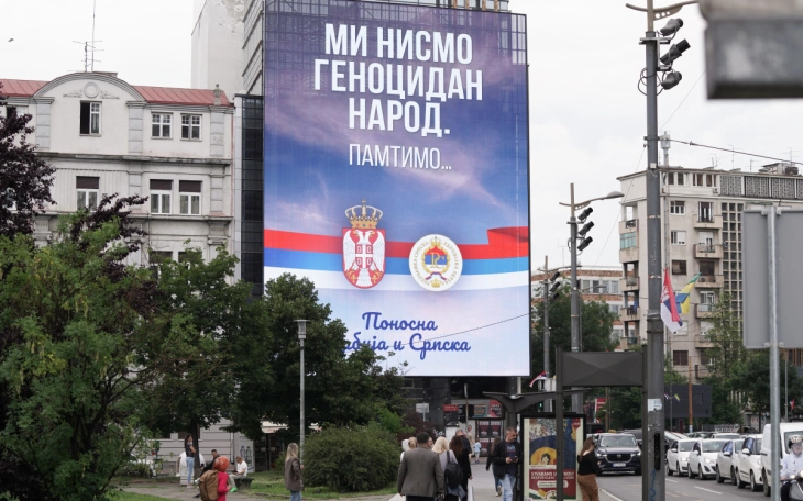 Напладне ќе бијат сите камбани низ Србија, „Ние не сме геноциден народ“ порачуваат тие