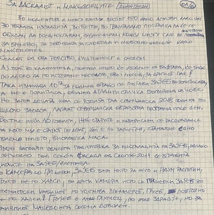 Палчо пиша од Турција: Го обвини министерот Лога дека ја кочи екстрадицијата поради изборите