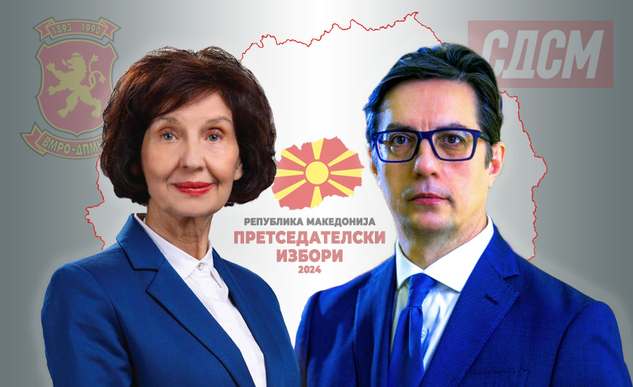 ДИК обработи 100% од гласовите: Силјановска Давкова освои 561 001 глас