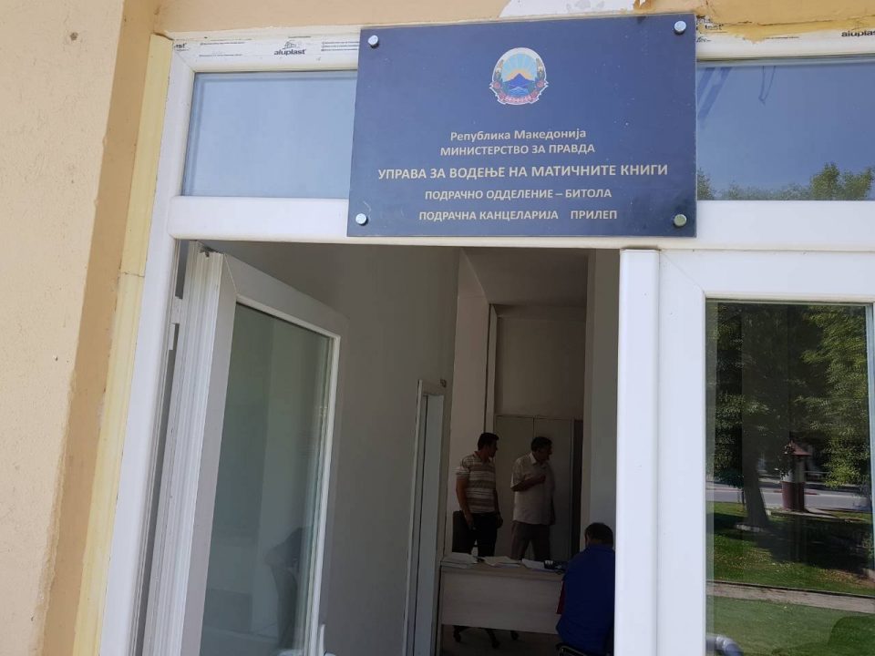 Украдени и оштетени документи од Матичното во Прилеп, се бара кој влегол и зошто