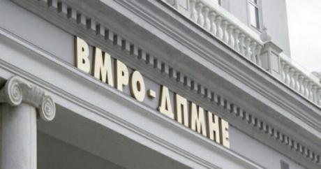 ВМРО-ДПМНЕ ќе одржи вонредна прес-конференција