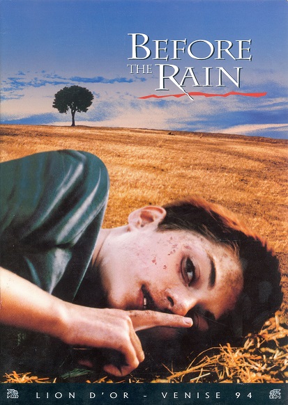 Кинотеката го објави конкурсот „После дождот“