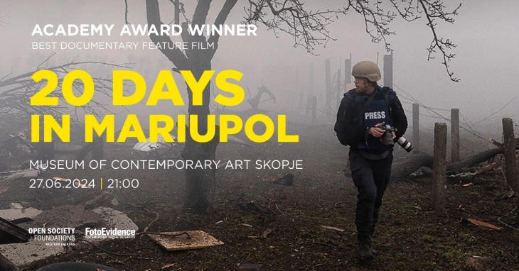 Документарецот „20 дена во Мариупол“ вечер во Музејот на современа уметност