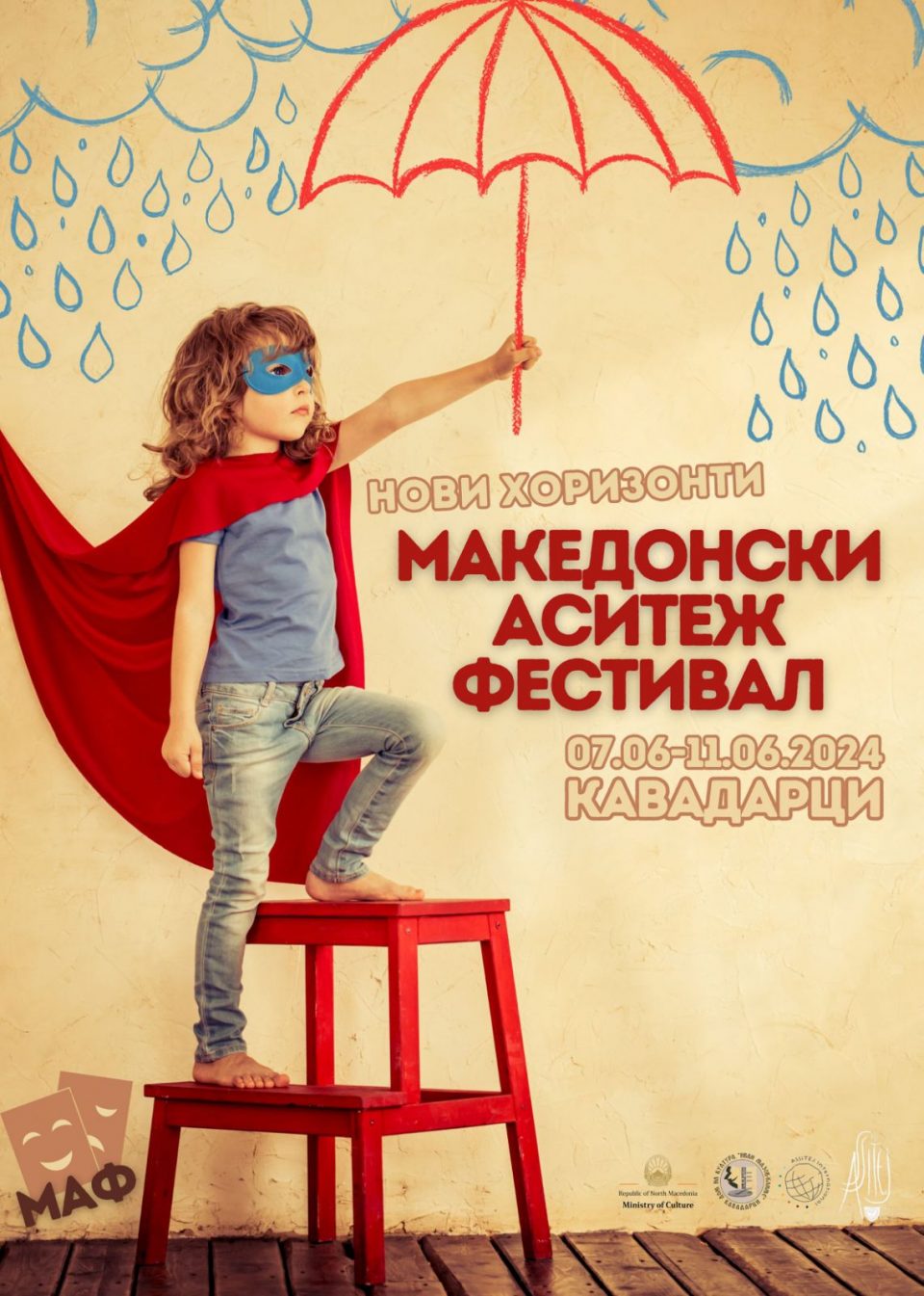 Прво издание на Македонскиот АСИТЕЖ фестивал: Во Кавадарци од денеска претстави за деца и млади – за сите возрасти, во сите форми на изведувачки уметности