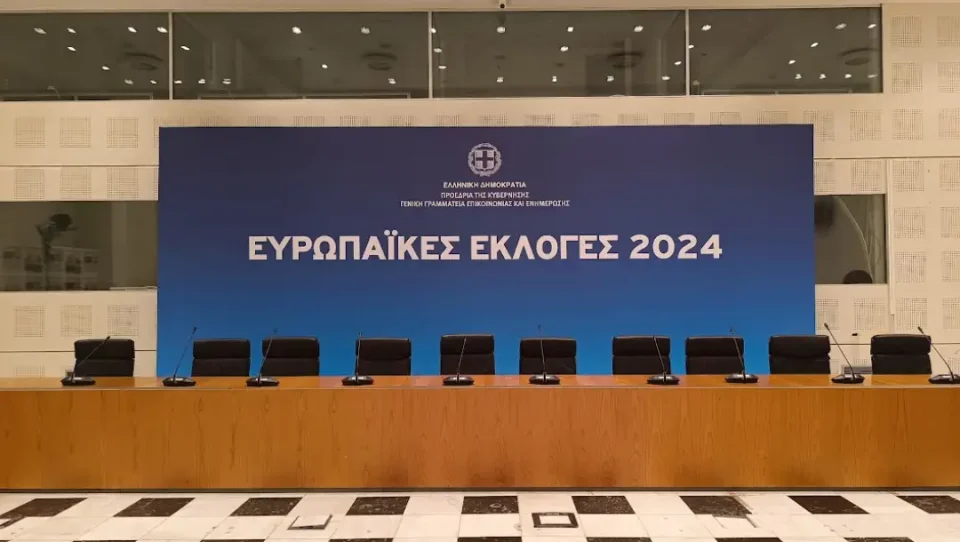 Грција денеска избира 21 претставник за Европскиот Парламент