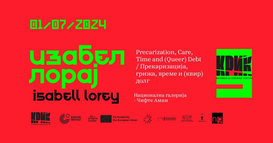 Предавање на политичката теоретичарка Изабел Лорај на КРИК – фестивалот за критичка култура