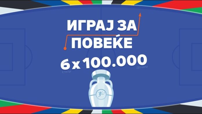 Секоја недела најголемиот погоден коефициент во Спорт Лајф носи 100.000 денари!