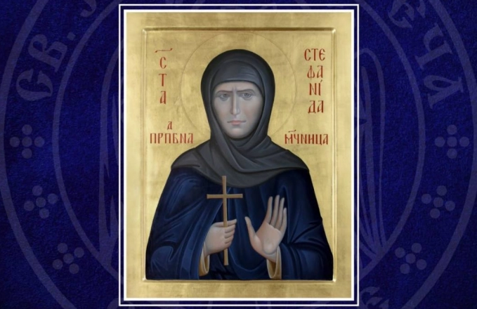 Канонизација на Светата преподобномаченичка Стефанида Битолско–Скaдарска во манастирот во Слепче