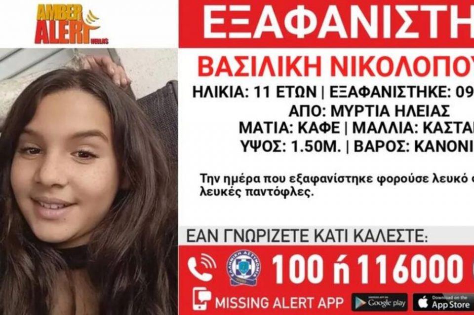 Се исплашил дека девојчето ќе каже се, телото го фрлил во нива, отишол дома и заспал: Откриен мотивот за свирепото убиство во Грција
